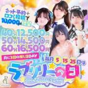 ヒメ日記 2026/07/25 00:15 投稿 あいみ アイドルチェッキーナ本店