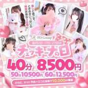 ヒメ日記 2026/08/26 22:45 投稿 あいみ アイドルチェッキーナ本店