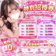 ヒメ日記 2026/10/04 12:29 投稿 あいみ アイドルチェッキーナ本店