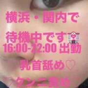 るこ 本日22時まで♡るこを指名して♡ 横浜・関内サンキュー