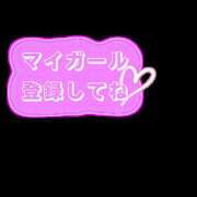 ヒメ日記 2025/10/18 17:37 投稿 こなつ モアグループ宇都宮人妻花壇