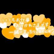 ヒメ日記 2025/11/09 19:14 投稿 こなつ モアグループ宇都宮人妻花壇