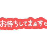 ヒメ日記 2025/11/18 12:30 投稿 こなつ モアグループ宇都宮人妻花壇