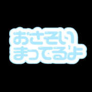 ヒメ日記 2025/11/25 09:00 投稿 こなつ モアグループ宇都宮人妻花壇