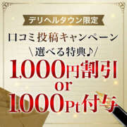 ヒメ日記 2025/11/28 07:00 投稿 こなつ モアグループ宇都宮人妻花壇
