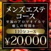 ヒメ日記 2025/11/28 08:10 投稿 こなつ モアグループ宇都宮人妻花壇