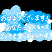 ヒメ日記 2025/11/30 06:30 投稿 こなつ モアグループ宇都宮人妻花壇