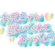 ヒメ日記 2025/12/29 01:10 投稿 こなつ モアグループ宇都宮人妻花壇