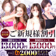 ヒメ日記 2026/01/10 22:23 投稿 こなつ モアグループ宇都宮人妻花壇