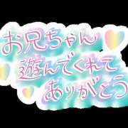 ヒメ日記 2026/02/11 00:54 投稿 こなつ モアグループ宇都宮人妻花壇