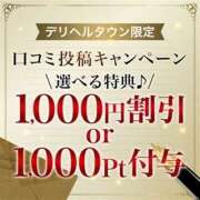 ヒメ日記 2026/02/28 08:20 投稿 こなつ モアグループ宇都宮人妻花壇