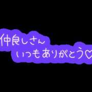 ヒメ日記 2026/05/30 21:19 投稿 こなつ モアグループ宇都宮人妻花壇