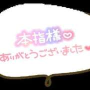 ヒメ日記 2026/06/02 22:51 投稿 こなつ モアグループ宇都宮人妻花壇