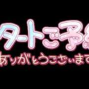 ヒメ日記 2026/08/17 23:23 投稿 こなつ モアグループ宇都宮人妻花壇