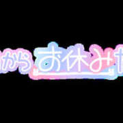 ヒメ日記 2026/08/19 06:10 投稿 こなつ モアグループ宇都宮人妻花壇
