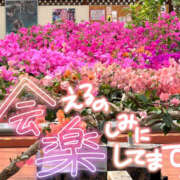 ヒメ日記 2026/08/25 22:46 投稿 こなつ モアグループ宇都宮人妻花壇