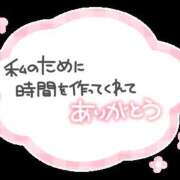 ヒメ日記 2026/09/22 18:58 投稿 こなつ モアグループ宇都宮人妻花壇
