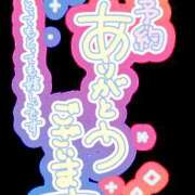 ヒメ日記 2026/09/29 21:43 投稿 こなつ モアグループ宇都宮人妻花壇