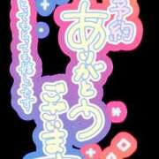 ヒメ日記 2026/10/13 21:30 投稿 こなつ モアグループ宇都宮人妻花壇