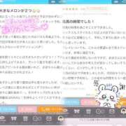 ヒメ日記 2026/01/19 21:59 投稿 姫里まほ 池袋パラダイス