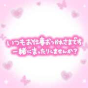 ヒメ日記 2025/10/24 16:41 投稿 美奈子　みなこ 本庄人妻城