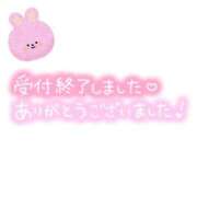 美奈子　みなこ 感謝です💐 本庄人妻城