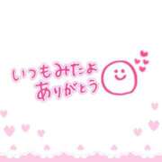 ヒメ日記 2026/02/14 07:42 投稿 美奈子　みなこ 本庄人妻城