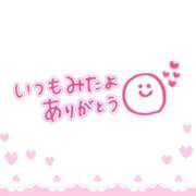 ヒメ日記 2026/03/14 11:34 投稿 美奈子　みなこ 本庄人妻城