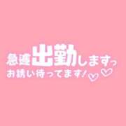 ヒメ日記 2026/04/09 13:02 投稿 美奈子　みなこ 本庄人妻城