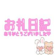 ヒメ日記 2026/05/06 14:22 投稿 美奈子　みなこ 本庄人妻城