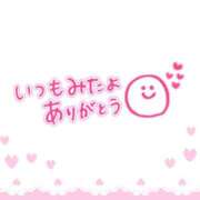 美奈子　みなこ 出勤しました💓 本庄人妻城