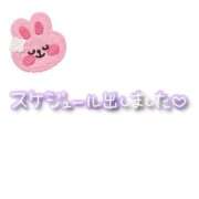 美奈子　みなこ お久しぶりです😌 本庄人妻城