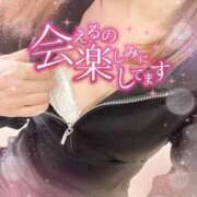 ヒメ日記 2025/12/13 09:51 投稿 藤崎かおり セレブ Rex