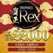 藤崎かおり イベント✨️ セレブ Rex
