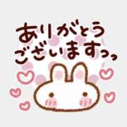 ゆあん 本日のお礼(*´˘`*)♡ 熟女の風俗最終章 本厚木店