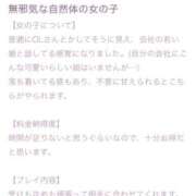 ヒメ日記 2026/02/21 12:07 投稿 ゆいか ぷるるん小町日本橋店