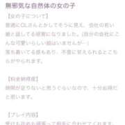 ヒメ日記 2026/02/21 12:27 投稿 ゆいか ぷるるん小町日本橋店