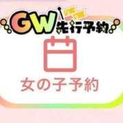 ゆいか 先行予約開始です‼️ ぷるるん小町日本橋店