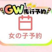 ヒメ日記 2026/04/22 14:47 投稿 ゆいか ぷるるん小町日本橋店