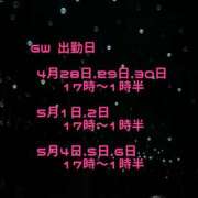 ヒメ日記 2026/04/27 20:04 投稿 ゆいか ぷるるん小町日本橋店