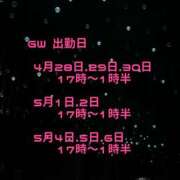 ヒメ日記 2026/04/27 20:17 投稿 ゆいか ぷるるん小町日本橋店