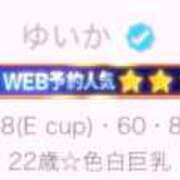 ヒメ日記 2026/05/11 11:01 投稿 ゆいか ぷるるん小町日本橋店