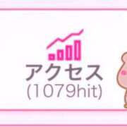 ヒメ日記 2026/05/13 17:37 投稿 ゆいか ぷるるん小町日本橋店