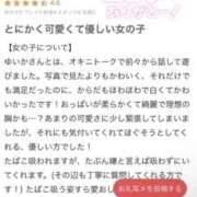 ヒメ日記 2026/05/28 12:27 投稿 ゆいか ぷるるん小町日本橋店