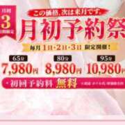 ヒメ日記 2026/07/01 11:55 投稿 ゆいか ぷるるん小町日本橋店