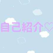 ヒメ日記 2026/08/05 19:11 投稿 ゆいか ぷるるん小町日本橋店