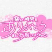 ヒメ日記 2026/08/07 21:07 投稿 ゆいか ぷるるん小町日本橋店