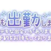 ヒメ日記 2025/11/04 10:33 投稿 みつき 妊婦母乳風俗専門店ミルクランド