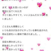 古都～KOTO～ 💓‪甘えて、甘えられて💓‪ BBW大宮店