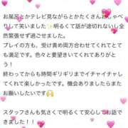 ヒメ日記 2025/12/06 17:47 投稿 古都～KOTO～ BBW大宮店